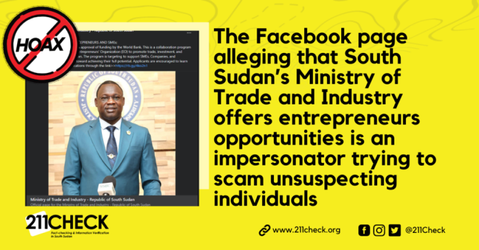 South-Sudans-Ministry-of-Trade-and-Industry-not-offering-opportunities-to-entrepreneurs-1030x539